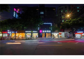 Echarm Hotel Guangzhou Gangding Metro Station Jinan University